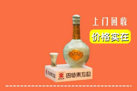 红河州个旧求购高价回收四特酒