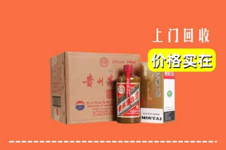 红河州个旧求购高价回收精品茅台酒