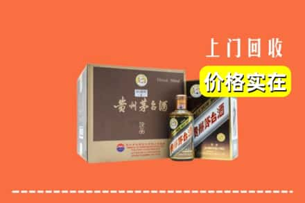 红河州个旧回收彩釉茅台酒