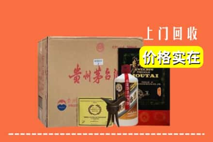 红河州个旧回收陈酿茅台酒